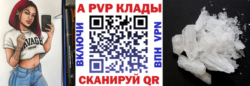 как найти закладки Старая Купавна ссылка на мегу маркетплейс Alpha-PVP крисы CK