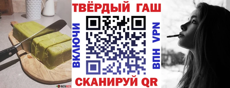 omg ТОР цены наркотик Старая Купавна Canna-Cookies конопля