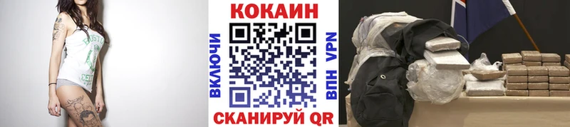 Кокаин 99% Старая Купавна