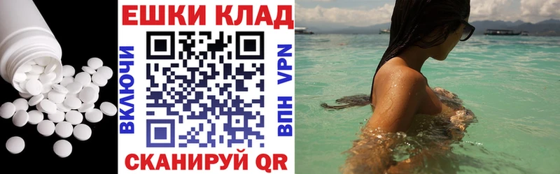 закладка  Старая Купавна  Ecstasy ешки 