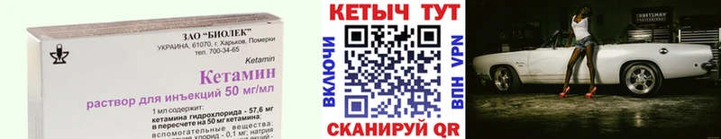 гидра маркетплейс Старая Купавна Кетамин VHQ