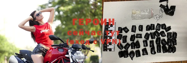 эйфоретик Протвино