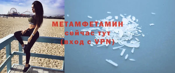 сатива Магадан
