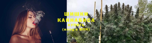 кристаллы Арсеньев