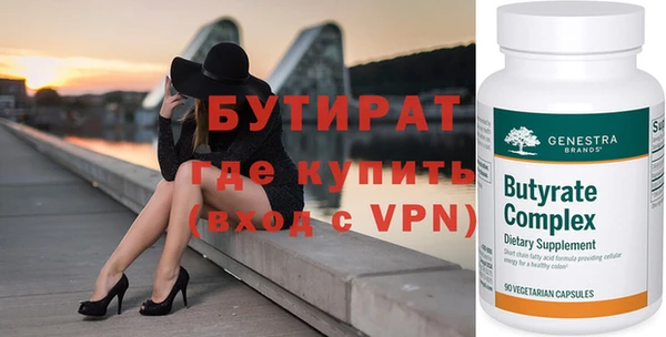ALPHA-PVP Приозерск