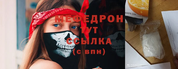 мет Армянск