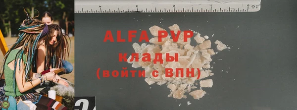 кристаллы Арсеньев