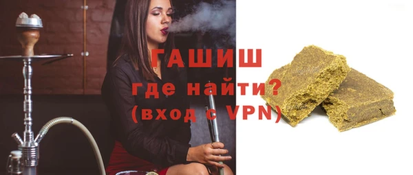 кристаллы Арсеньев