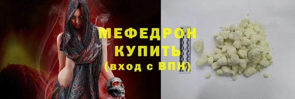 мет Армянск