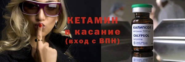 эйфоретик Протвино
