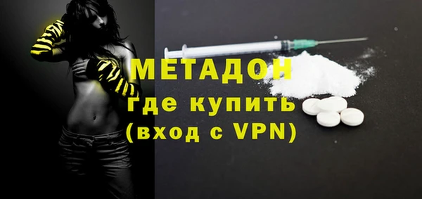 мет Армянск