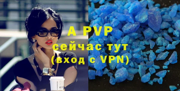 мет Армянск