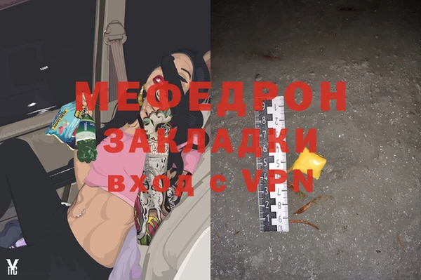 кристаллы Арсеньев