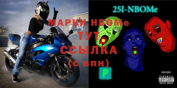 кристаллы Арсеньев