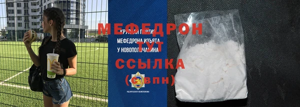 мет Армянск