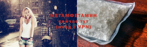 мдма Пролетарск