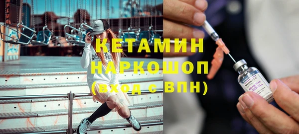 кристаллы Арсеньев