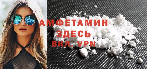 мет Армянск