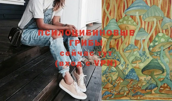 кристаллы Арсеньев