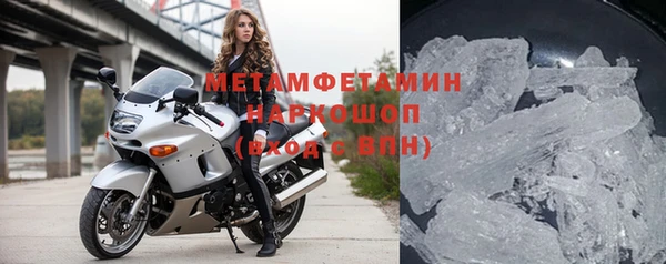 мет Армянск