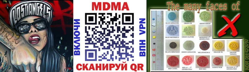 MDMA VHQ  купить наркотики сайты  Старая Купавна 