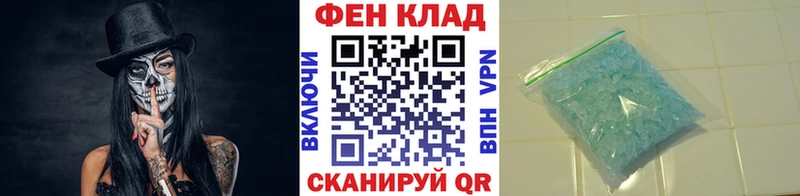 Первитин мет  Старая Купавна 