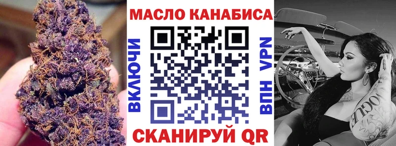 Дистиллят ТГК гашишное масло  blacksprut ссылки  Старая Купавна 